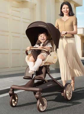 宝宝好V9MAX大轮遛娃神器可坐可躺双向婴儿推车折叠高景观溜娃车
