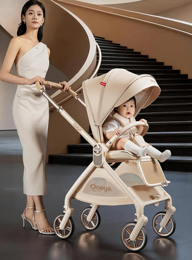 丸丫T9婴儿推车双向轻便可坐可躺折叠四轮避震新生儿高景观手推车