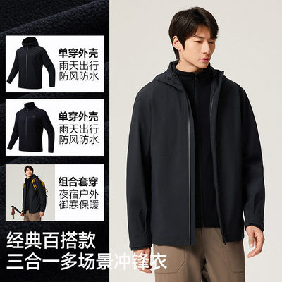 ANTA/安踏冬季新款男子户