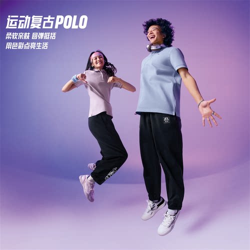 安踏舒适复古透气运动POLO衫