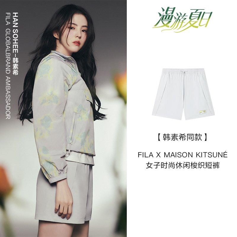 斐乐夏季女子时尚休闲梭织短裤