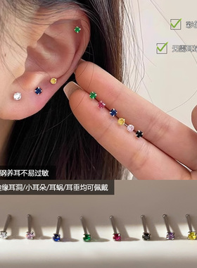 防过敏超闪医用耳骨钉钛钢小清新