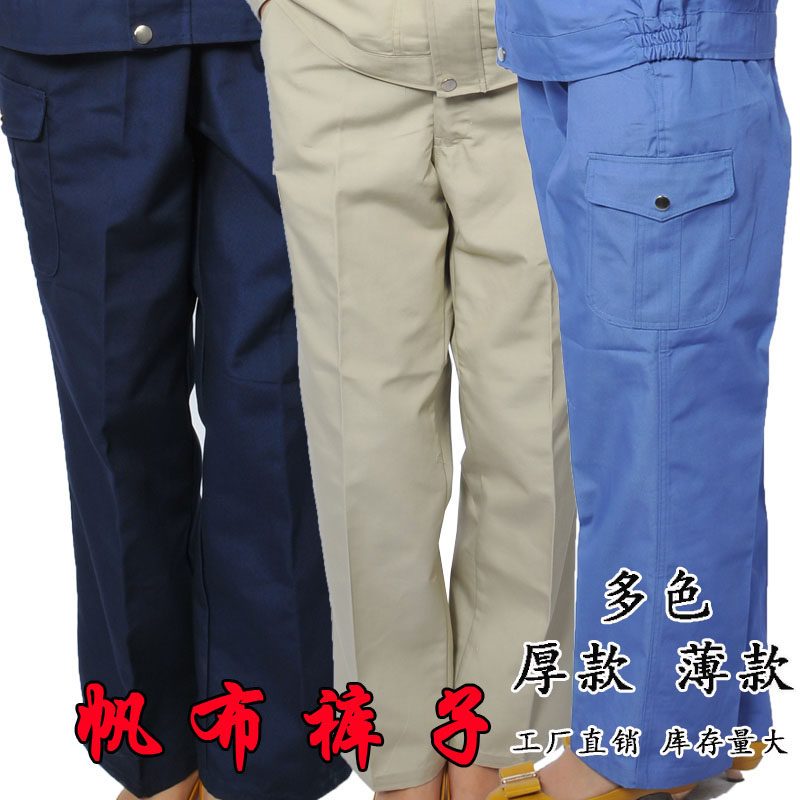 男女宽松工作服裤子加厚肥大码工装防烫耐磨厚款劳保裤防静电焊工