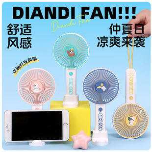 简约动物手机底座桌面便携手持挂绳充电小风扇广告礼品