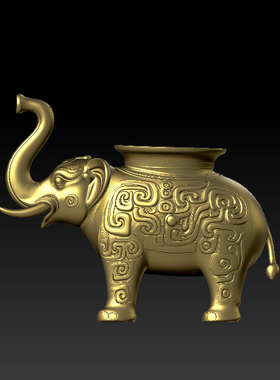 三维图 圆雕图 模型 3D STL 精雕 木雕 雕刻图Q青铜象尊251121