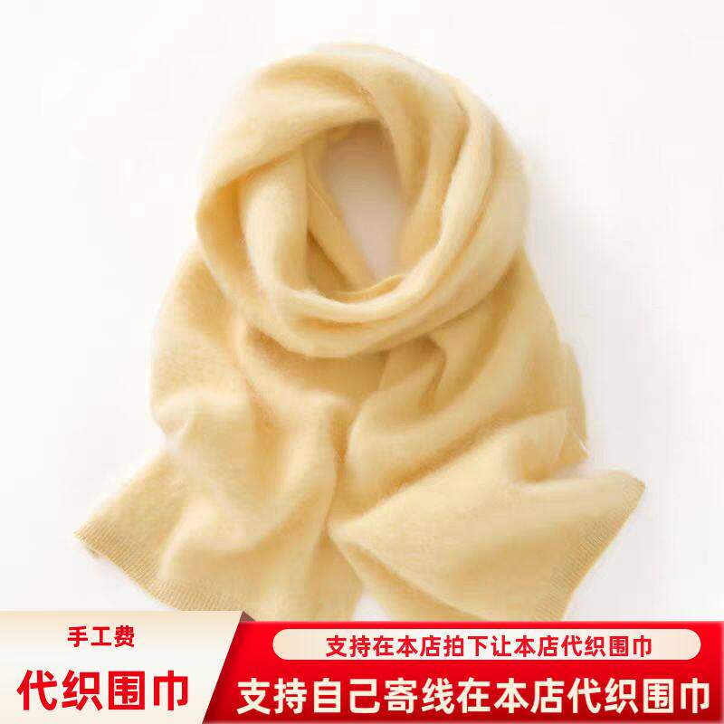 经典冬季羊绒围巾 &bull;订制专用链接（不支持退换）