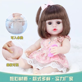 喝水尿尿婴儿搪软胶洋娃娃玩具宝宝女孩仿真重生娃娃玩偶生日礼物