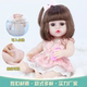 喝水尿尿婴儿搪软胶洋娃娃玩具宝宝女孩仿真重生娃娃玩偶生日礼物