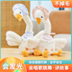 哄娃神器宝宝早教益智大白鹅公仔唱歌跳舞复读鹅毛绒玩具儿童玩偶