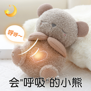 新生儿安抚玩偶哄睡玩具会呼吸小水獭小熊婴儿玩具音乐发声光早教