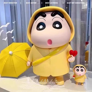 雨衣蜡笔小新手办系列送人生日礼物女大号野原新之助公仔洗澡摆件