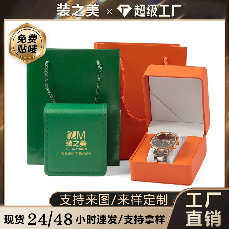 直营荔枝纹商务手表盒礼盒绿色手表盒手表包装盒子手表收纳盒