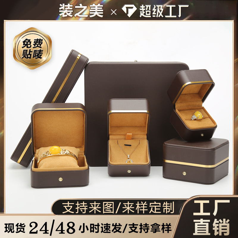 直营圆角首饰盒感戒指盒项链礼盒手链包装盒珠宝手镯盒饰品盒