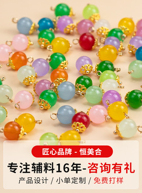 恒美合旗袍盘扣扣子中式玉石托花圆珠扣复古手工纽扣汉服装饰配件