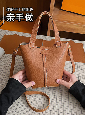 斜挎包包女2025新款女包复古单肩百搭手提菜篮子材料包手工包DIY.