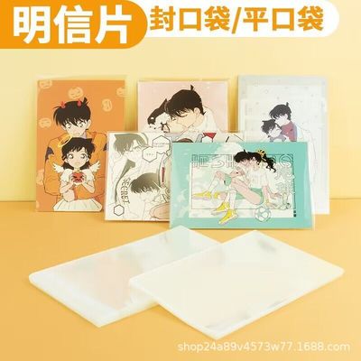 直营李飞生写膜明信片20丝卡膜SEVENTEEN高透明平口6寸pb专辑小