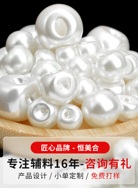 恒美合高亮暗眼珍珠纽扣衬衫开衫旗袍盘扣扣子圆形汉服装饰扣配件