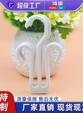 直营厂家货源拖鞋挂钩超市棉鞋凉鞋人字拖鞋钩样品饰品钩子拖鞋