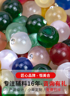 恒美合旗袍盘扣扣子圆形玉石镶钻10mm树脂纽扣民族风服饰装饰辅料