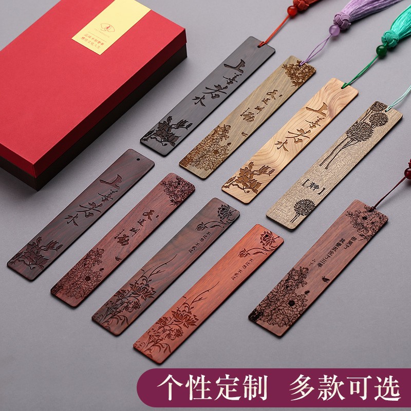 红木质古典中国风创意黑檀木制文艺产品礼物 书签刻字古韵4