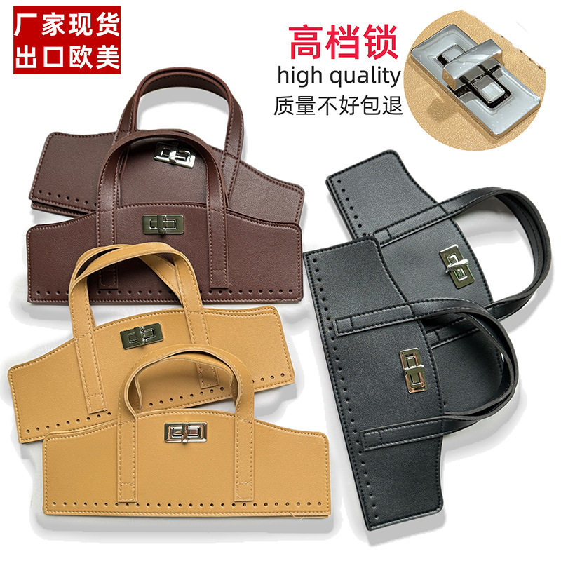 手工手提包配件 自制钩织带锁包创意DIY毛线编织布料拼接手提包.图片