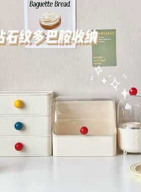 化妆品收纳盒桌面多巴胺抽屉式可叠加防尘口红护肤品梳妆台置物架