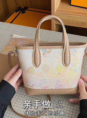 新中式自配布女包特托包通勤手提单肩包新材料包手工包DIY斜挎包.