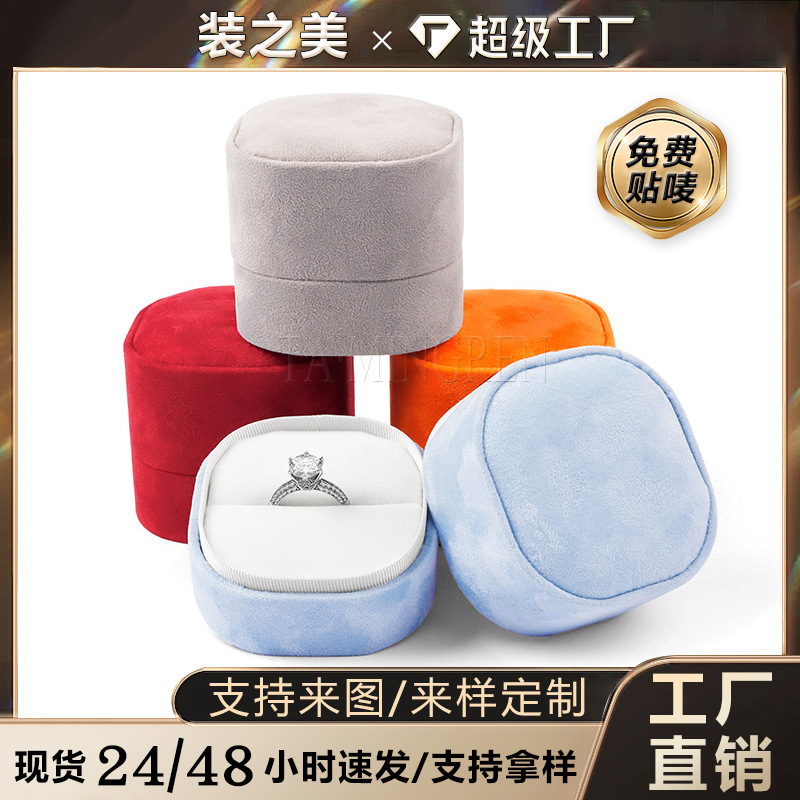 直营轻奢圆角绒布首饰盒 珠宝戒指盒 手镯耳钉吊坠项链包装饰品