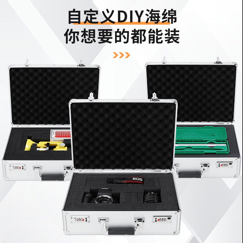 直营DIY工具箱铝合金多功能手提箱五金设备仪器盒保险收纳铝箱子