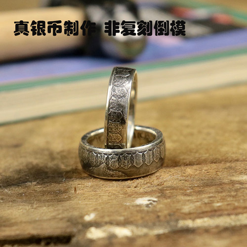 手工戒指真银币制作朋克情侣礼物