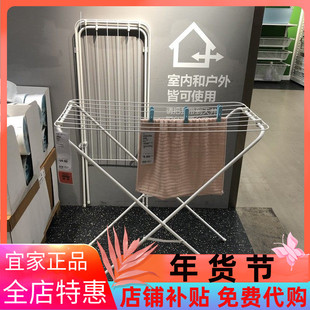 宜家正品加尔落地式晾衣架室内置地晒衣架电油汀取暖器架国内代购