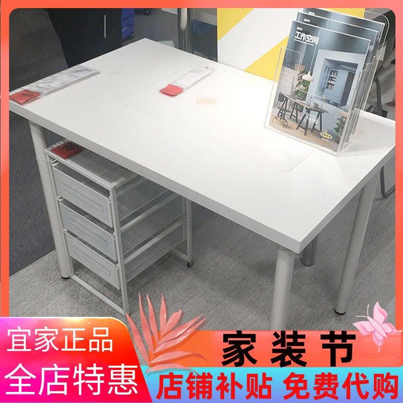 宜家桌利蒙桌ins学习桌工作餐桌化妆桌梳妆台一体桌电脑书桌子