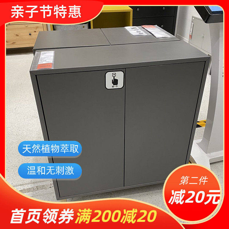 宜家伊克特 带支腿橱柜组合柜储物柜收纳柜子整理柜国内代购