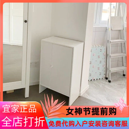 宜家巴格布带门单柜白色收纳柜
