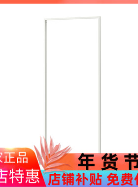 IKEA宜家米特丛带脚轮的框架白色85x205x50 厘米整理架收纳架子