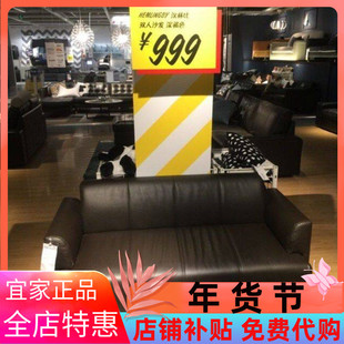 宜家汉林比沙发双人懒人小户型网红皮质现代简约休闲沙发国内代购