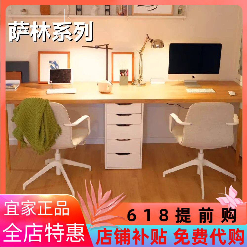 国内IKEA宜家代购萨林厨房操作台面仿橡木/层压板工作台办公桌面
