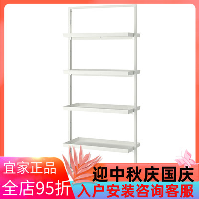 IKEA宜家米特丛 带脚轮框架/展示柜85x205 厘米整理架收纳架子