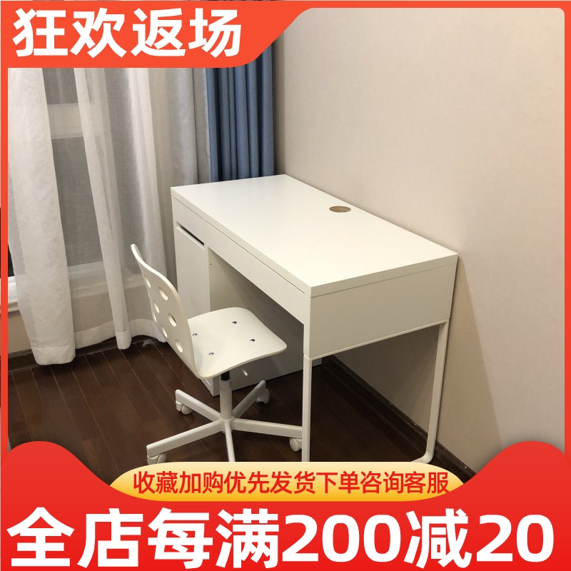 宜家学生欧式风写字桌