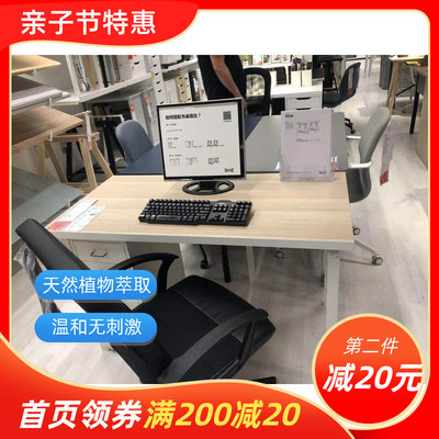宜家小红书床头餐桌写字台