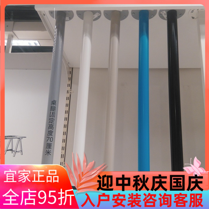 宜家国内代购维卡阿迪斯桌腿支腿高不锈钢桌子配件实用简约