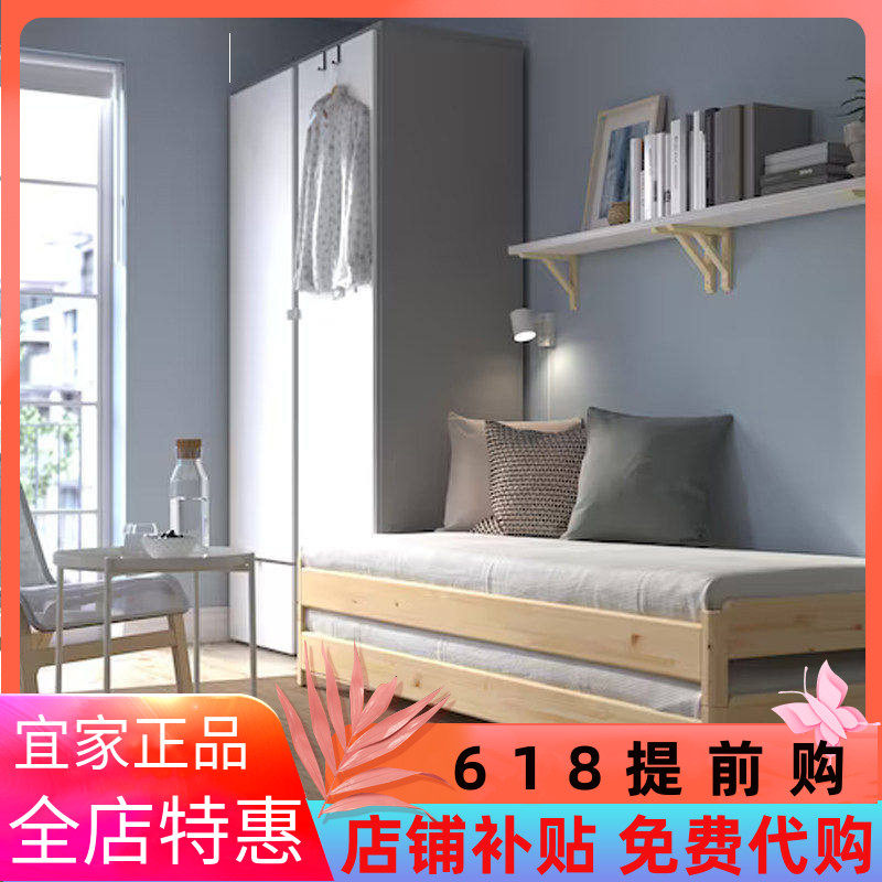 IKEA宜家于托克叠床松木80x200厘米家用卧室床板床架