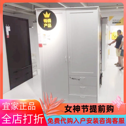 宜家收纳分层隔板成品经济型衣柜
