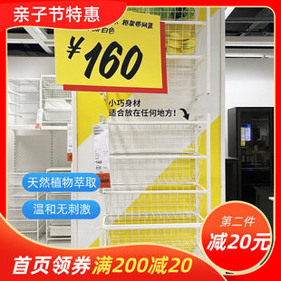 宜家尤纳赛尔 框架带网篮储物篮家用抽屉柜置物架收纳国内代购
