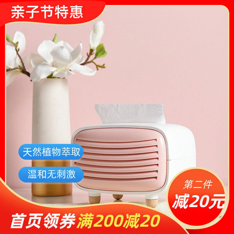 家用仿收音机北欧风创意茶几竹炭纸巾盒抽取式桌面简约纸巾收纳盒