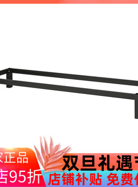 IKEA宜家代购卡莱克底架黑色白色落地架钢制稳固书籍整理架置物架