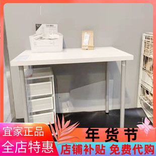 宜家桌IKEA拉格开普阿迪斯学习书桌办公电脑梳妆台简约桌餐桌