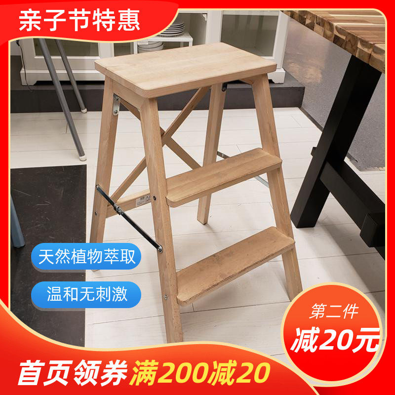 宜家国内代购贝卡姆梯子踏脚凳换鞋凳楼梯凳高低凳实木小凳子梯凳图片