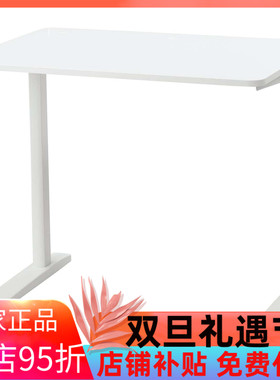 宜家国内代购雷拉铁拉 桌子，白色，90x60 厘米电脑桌书桌学习桌