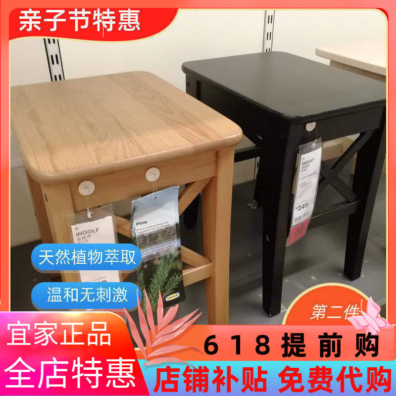 宜家国内代购正品英格弗凳子餐凳梳妆凳实木凳书房凳黑褐色